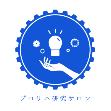 今年最後の症例検討会の案内です
